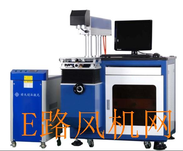 半导体激光打标机