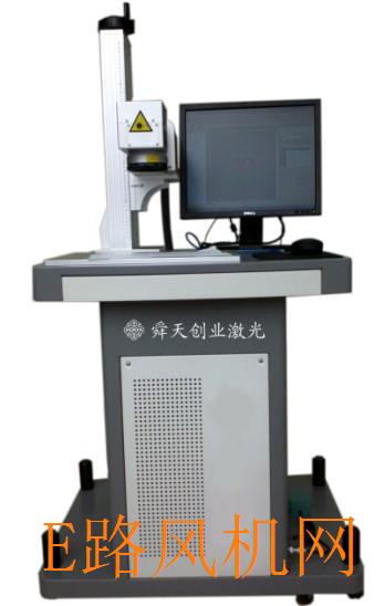 光纤激光打标机