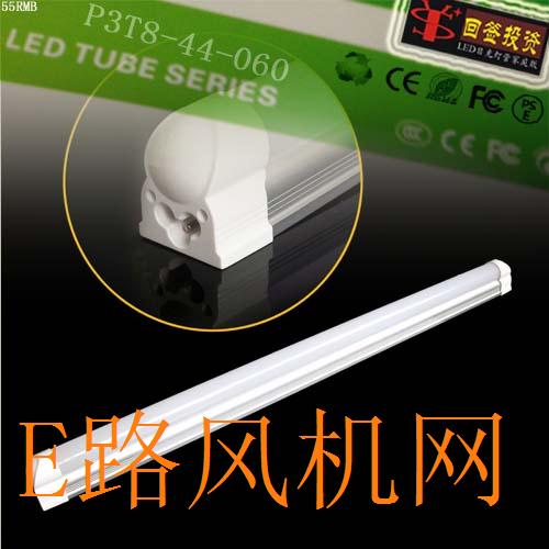 10W隔离T8LED日光灯管0.6米44珠2835灯珠深