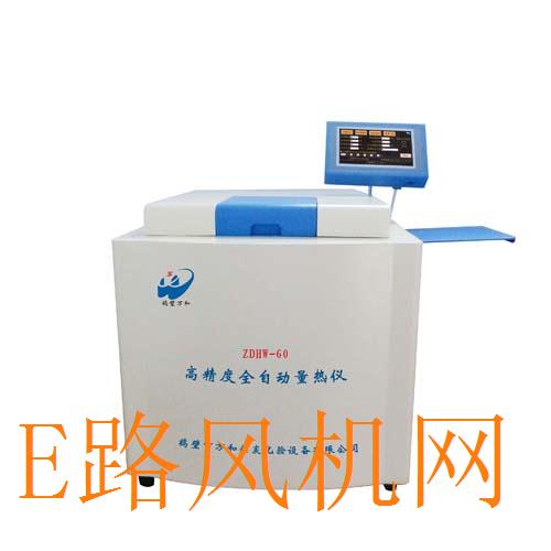 鹤壁万和生产专用煤炭化验设备 触摸屏自动量热仪