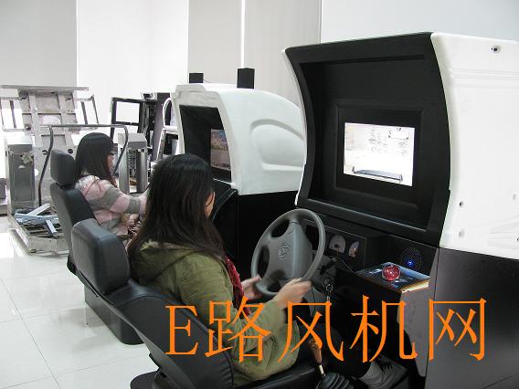汽车驾驶模拟器