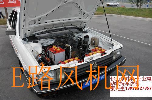 燃油汽车改装电动车
