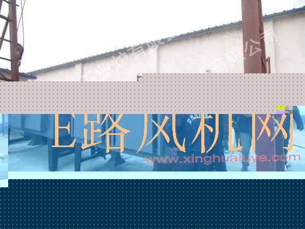 双火口锻冶炉，锻冶炉