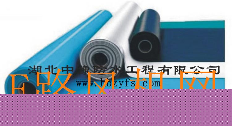 聚氯乙烯防水卷材