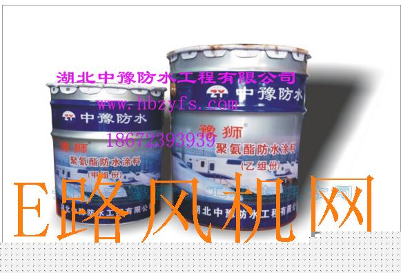 TQF-881聚氨酯防水涂料