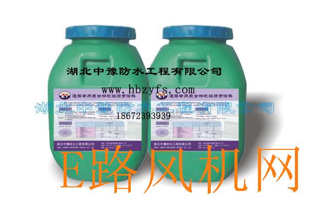 道桥聚合物改性沥青