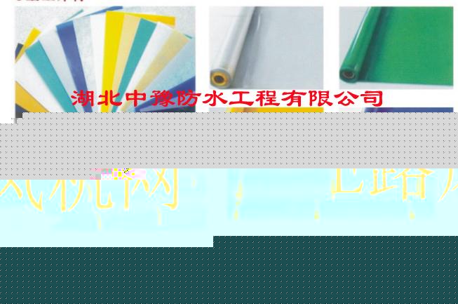 中豫供应大量多种土工布