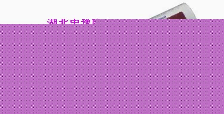 遇水膨胀止水胶—中豫供应