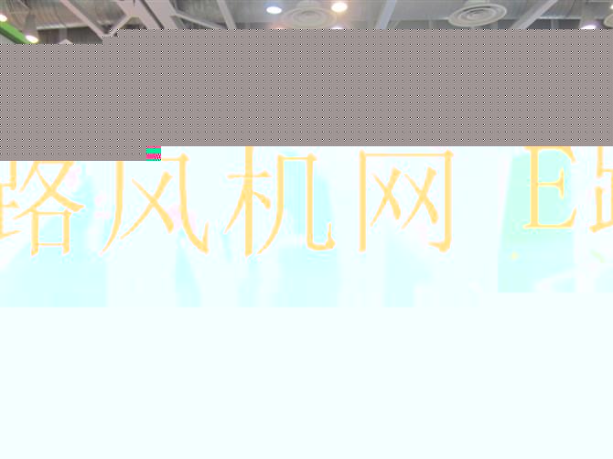 巴西太阳能清洁能源展