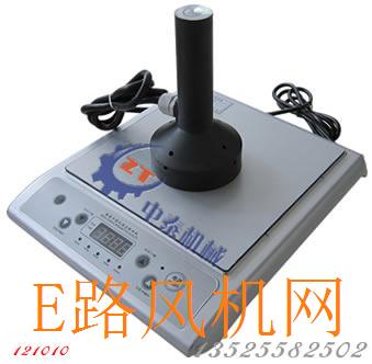手持式电磁感应封口机 手动药瓶铝箔封口机 农药瓶铝箔