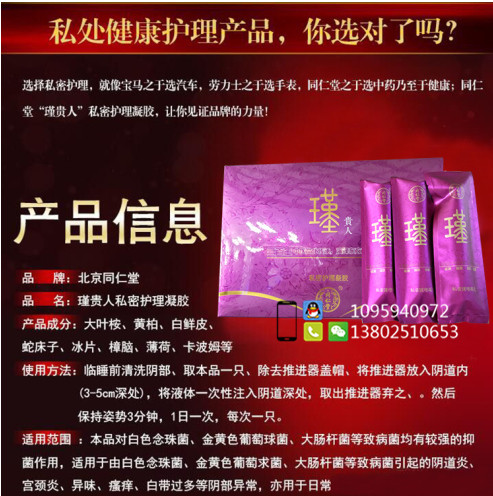 微信截图_20161206174534_副本.jpg