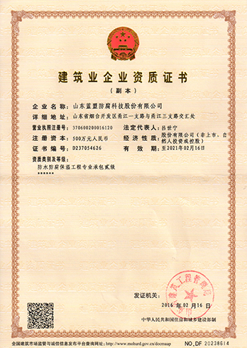 新资质证书2s.jpg