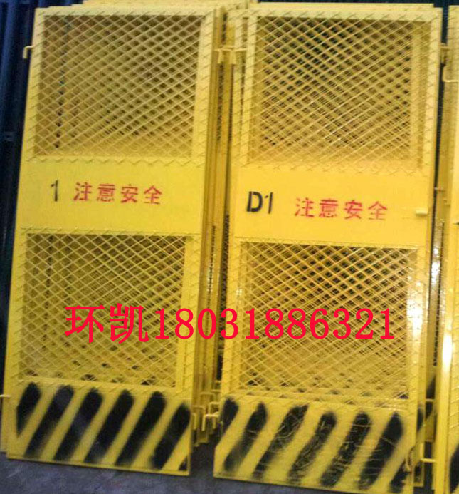 加工定制楼层电梯防护门 人货电梯防护门