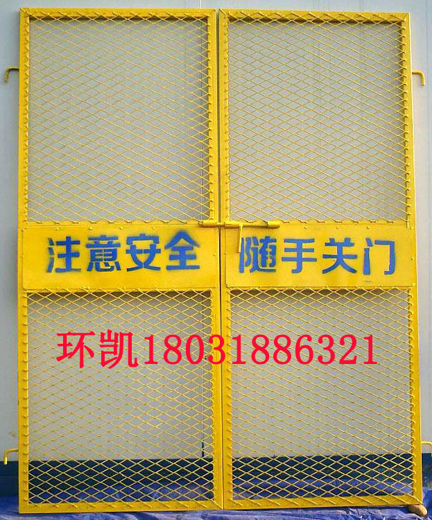 施工电梯安全门 施工升降机安全门