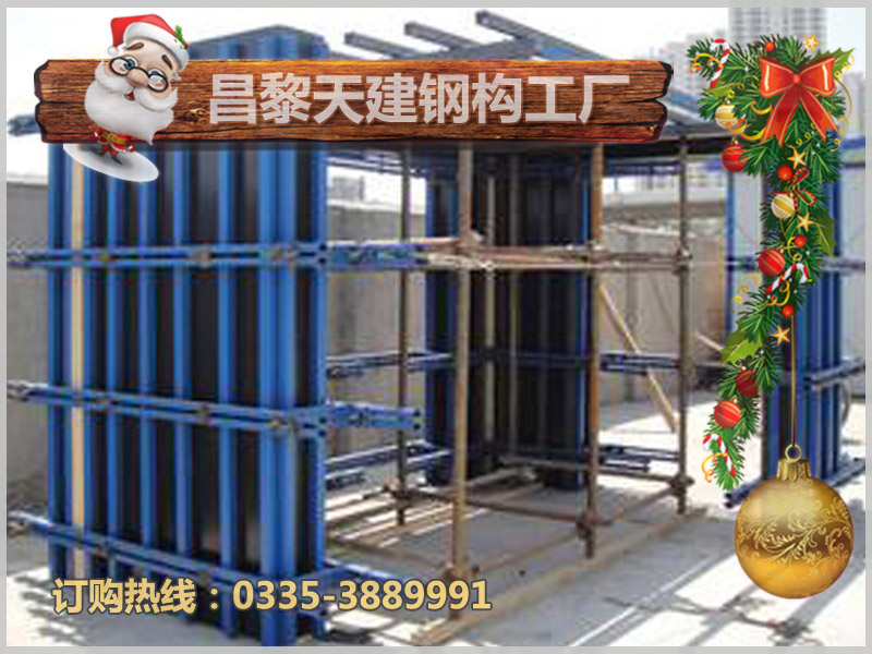 供应新型剪力墙模板支撑体系-现浇层模具施工紧固工具