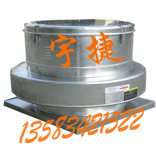 REF-675铝合金屋顶离心风机 4.jpg