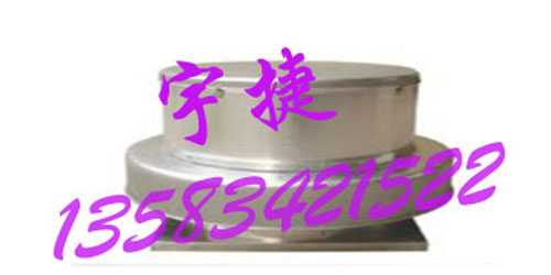 REF-500铝合金屋顶离心风机 5.jpg