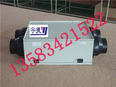 XHBQ-D15TG新风换气机 400 300.jpg