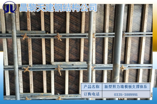 模板支撑 (54).jpg