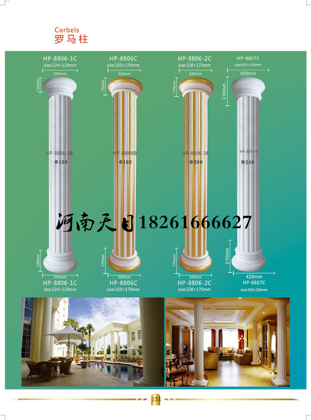 1480490373exlc_副本_副本.jpg