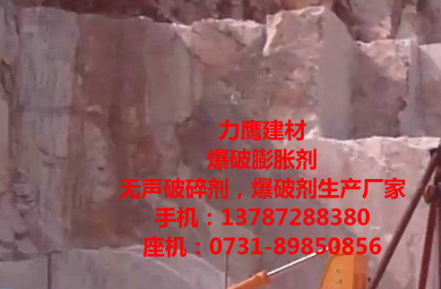 萍乡膨胀剂爆破厂家，萍乡石材破碎剂厂家直销