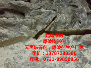 吉安膨胀剂破碎生产厂家，吉安静音破碎剂厂价