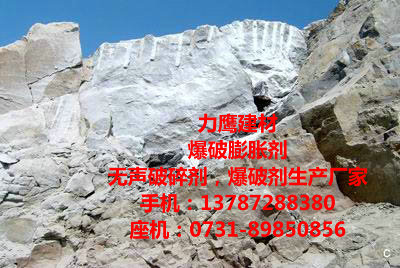 鹰潭高效无声破碎剂厂家，鹰潭页岩膨胀剂大量供应