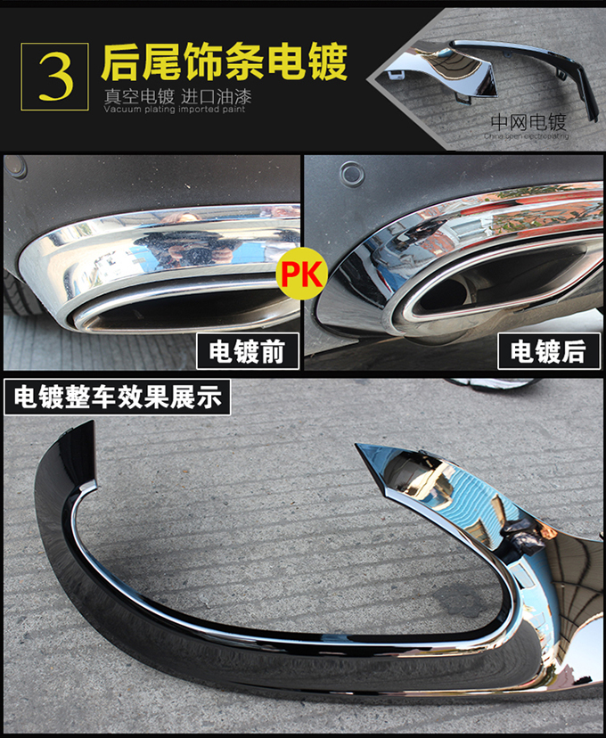 中网电镀_09.jpg