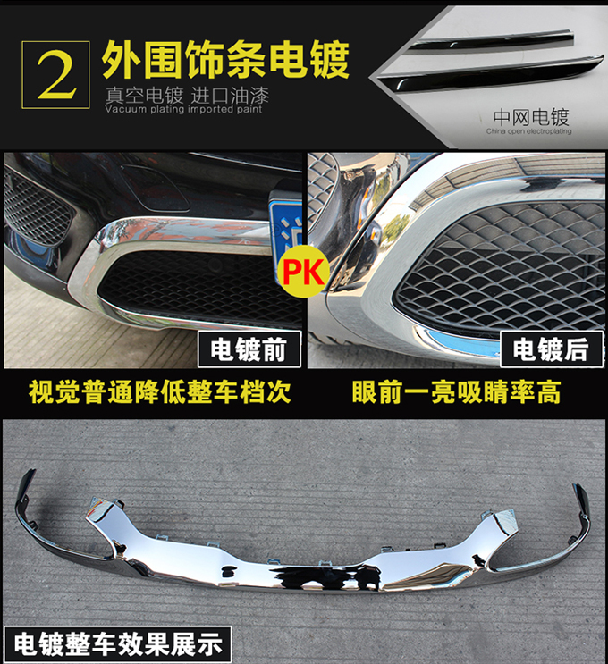 中网电镀_08.jpg