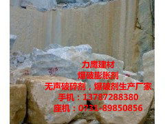 南平混凝土破碎剂生产厂家，南平SCA静态破碎剂哪家强