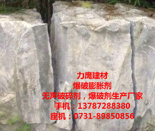 宁德破碎膨胀剂生产厂家，宁德切石无声膨胀剂代理商