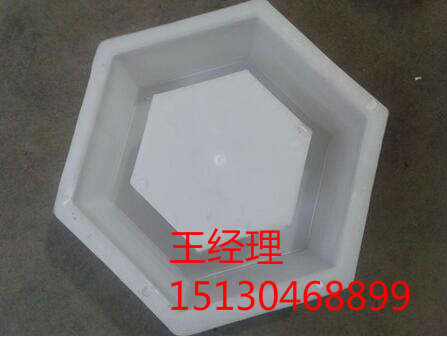 空心六角.1jpg.jpg