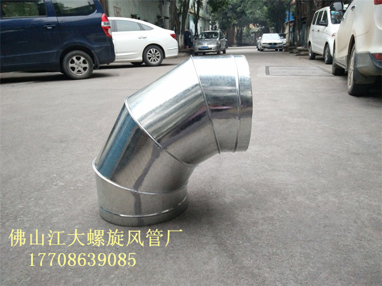 风管弯头，螺旋风管配件弯头价格