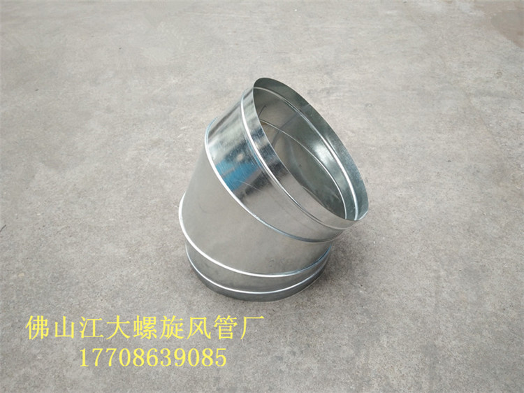 风管弯头，螺旋风管配件弯头价格