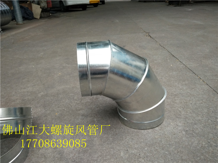 风管弯头，螺旋风管配件弯头价格
