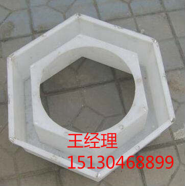 中空六角.jpg