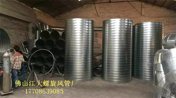 东莞专业螺旋风管厂性价比最高