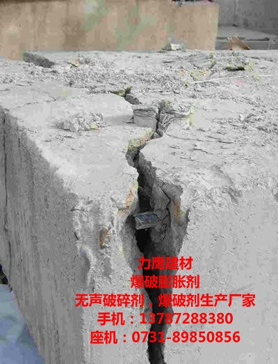 静态膨胀剂诚招全国代理商.jpg