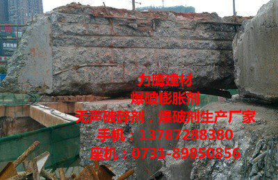 静裂剂工厂.jpg