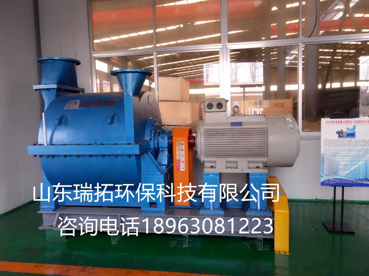 章丘污水处理罗茨风机哪家生产时间早