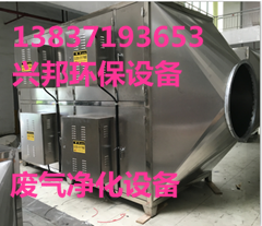 低温等离子_副本.png