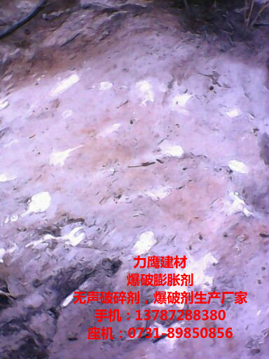 平凉混凝土破碎剂厂家，平凉静态破石剂生产