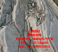 防城港静态爆破膨胀剂生产厂家，岩石静力膨胀剂哪家好