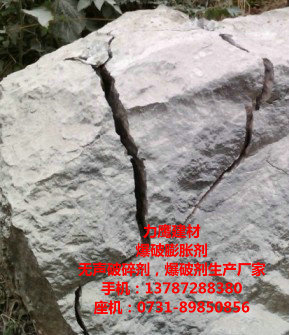 柳州混凝土破碎剂厂家，柳州开石膨胀剂厂价