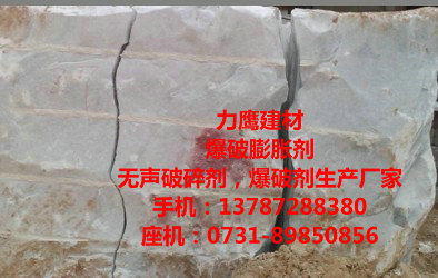 钦州破碎膨胀剂厂家，钦州无声膨胀药价格多少