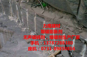 梧州爆破破碎剂厂家，静态岩石爆破膨胀剂大量供应