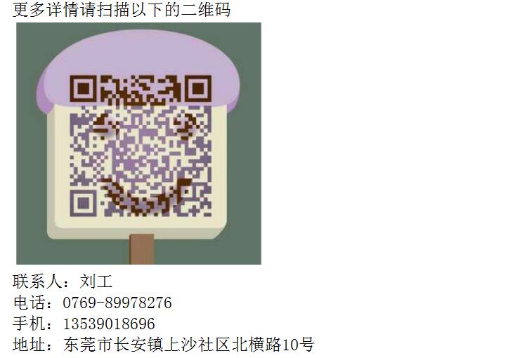 联系方式.jpg