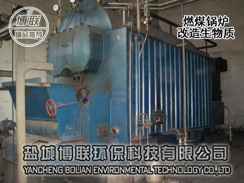 煤改生物质2.jpg