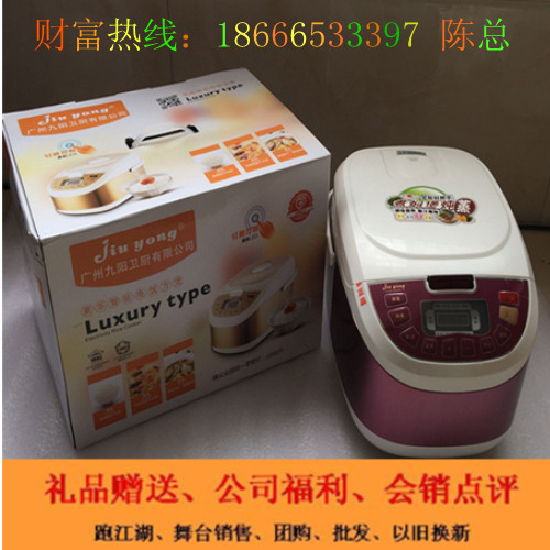 有号电饭煲.jpg