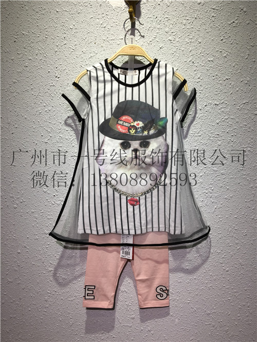 蚯蚓物童装 夏 品牌折扣童装 库存童装尾货 童装批发15.jpg